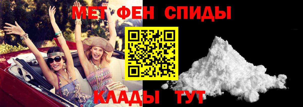 Amphetamine 98% Шелехов
