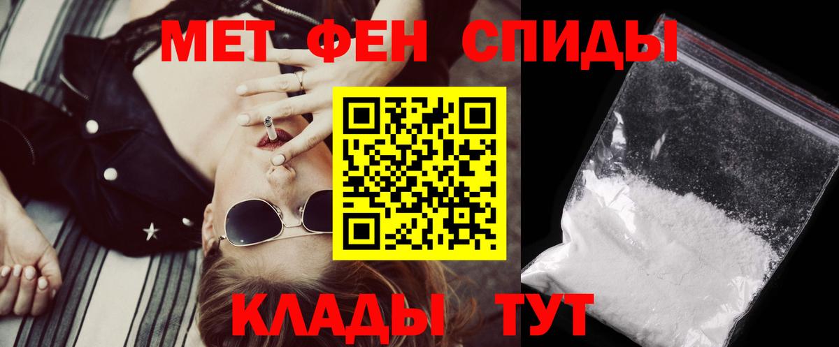 ГАШИШ Шелехов
