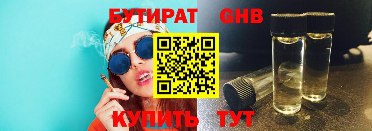 Кокаин  Шелехов  Меф МЯУ МЯУ   ГАШ  Вход с VPN 