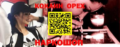 мефедрон VHQ Донецк