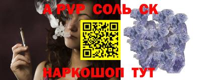 мефедрон Дубна