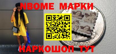 мефедрон VHQ Донецк
