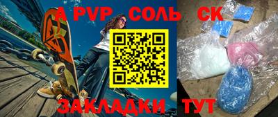мефедрон VHQ Донецк