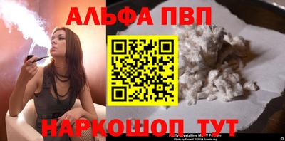 мефедрон VHQ Донецк
