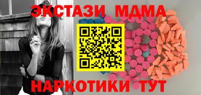 мефедрон VHQ Донецк