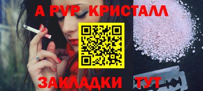 ешки Донской