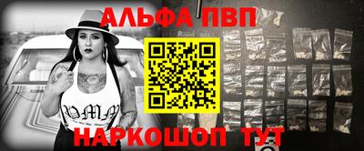 мефедрон Дубна
