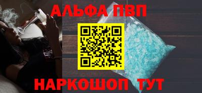 мефедрон VHQ Донецк