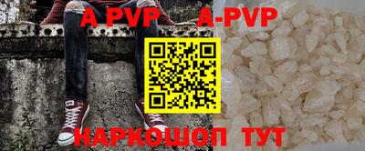 винт Гуково