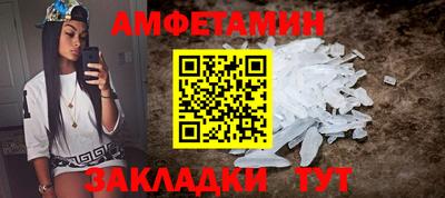 мефедрон VHQ Донецк