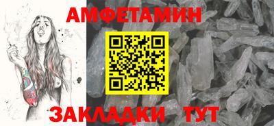 мефедрон VHQ Донецк