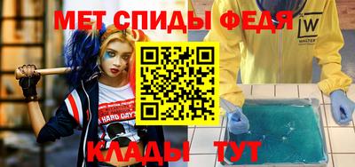 мефедрон VHQ Донецк