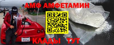 мефедрон VHQ Донецк