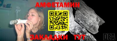 мефедрон VHQ Донецк