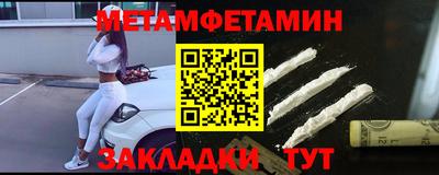 мефедрон VHQ Донецк