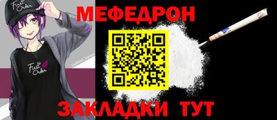 мефедрон Дубна