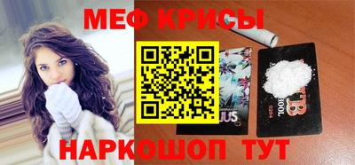 мефедрон VHQ Донецк