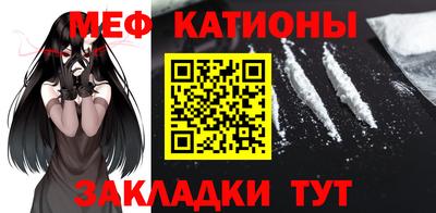 мефедрон VHQ Донецк