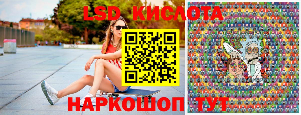 Шелехов  Марки NBOMe 1,5мг  Вход с VPN 