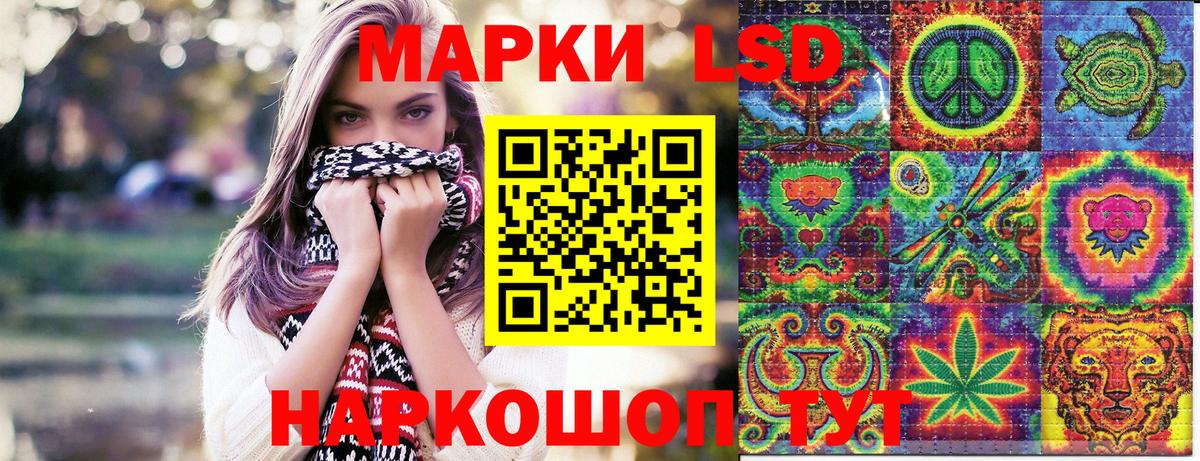 Марки 25I-NBOMe 1,8мг Шелехов