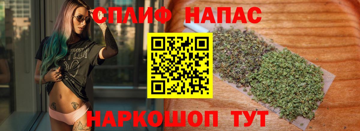 Шелехов  Конопля семена  Шишки марихуана White Widow  Вход с VPN  Конопля Ganja  Канабис сатива 